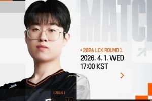 HLE發(fā)布對陣BRO賽前海報：HLE發(fā)動機啟動！