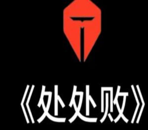 屎于TES終于TES！LPL今年國際賽從TES陀螺開場到TES陀螺結束