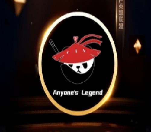 涵藝：AL明天會(huì)公布陣容最終結(jié)果效率