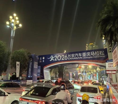 馬拉松開始“整治”跑者！懲戒還是輕了