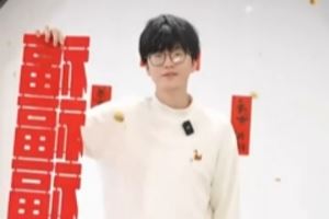 WBG發(fā)布選手視頻：丙午馬年第一天微博哥的接力祝福請(qǐng)查收！