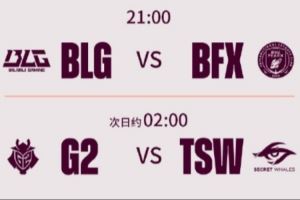 王多多預(yù)告：夜里解說G2TSW大約2點(diǎn)搭檔鼓鼓+雨凡