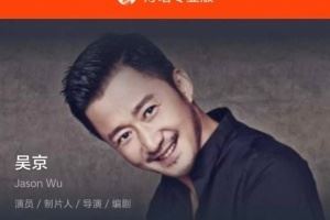 《鏢人：風(fēng)起大漠》票房破3億吳京主演電影累計票房已破350億