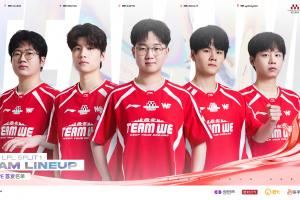 WE確定堅(jiān)毅組第二，后續(xù)騎士之路將與TES爭(zhēng)奪季后賽席位