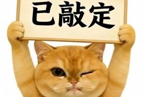 LPL爆料人：iG最終陣容，呼吸，wei，肉雞，jiaqi，meiko