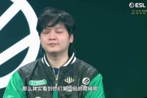 YB.Yang賽后采訪：為什么選奶綠，比較專注比賽沒空發(fā)輪盤