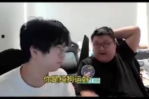 wayward：369微博爆了沒必要給新人那么大壓力，綠甲可能出錯了