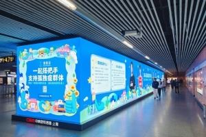 LPL賽事聯(lián)合壹基金公益活動：拍一張有趣合照為孤獨癥群體發(fā)聲！