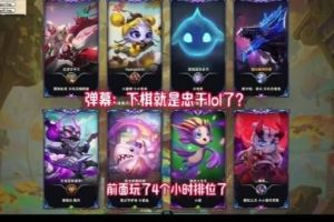 劉青松：Doinb玩Dota能完成KPI，罵的人又少他肯定播的也開心