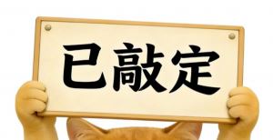 爆料人：iG確定輔助Meiko，Jwei出去找工作了