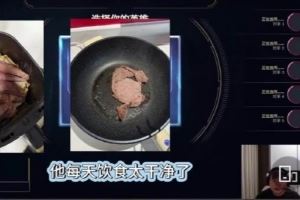 呼吸哥和Uzi小明聊Gala腹?。撼恋砹艘荒辏刻祜嬍程蓛袅? />
<div   id=