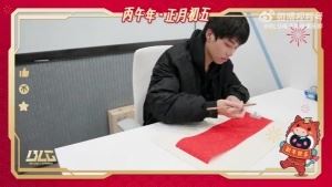 BLG發(fā)布ON拜年視頻：祝大家財源廣進，金玉滿堂