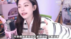 周淑怡銳評各地春晚：都是AI和機(jī)器人直接看吐了！