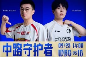 五分鐘游戲結(jié)束！Xiaohu阿蘿拉兩次大招打滿輸出WBG拿賽點(diǎn)