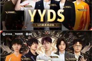 Leyan蔚強(qiáng)鎖Uzi小炮Lamb蘭博大招傷害拉滿BL首局擊敗YYDS