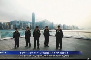 LCK杯決賽賽前喊話Vical：Ruler選手一不留神事情就會不一樣的