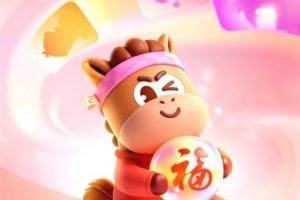 2026支付寶集福2月3日開啟：19套主題?？考R一套1.68元紅包