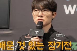 Faker：現(xiàn)在還有很多不足，之后會(huì)展現(xiàn)出更好的競(jìng)技狀態(tài)