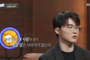 Faker：S7決賽不覺得對方打得有多好，卻0比3輸?shù)袅俗屛铱坦倾懶? />
<div   id=