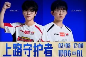 龍之子！Jiejie天外飛仙搶大龍Xiaohu永恩砍翻ALWBG贏首局