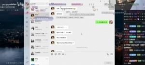 花海直播爆與房管聊天記錄：亞運(yùn)會(huì)憑實(shí)力入選，自己23年就想退役了