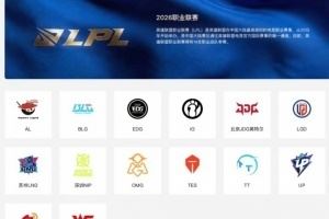 FPX、RNG相繼被移除！理性討論：LPL還有14支隊(duì)伍是不是太多了