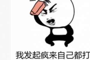 發(fā)起瘋來(lái)自己都打微信公關(guān)總監(jiān)稱元寶紅包鏈接被屏蔽是“一視同仁”