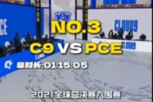 MSI決賽70分鐘43秒！英雄聯(lián)盟國際賽場用時最短BO5盤點