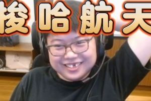 Chalice：等馬斯克火星挖黃金虧死你們Ai機器人航天三點布局完成