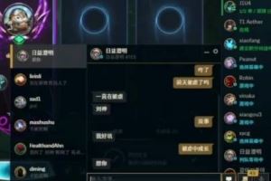 暖心Crisp安慰fengyue：沒(méi)事，被虐中成長(zhǎng)，再被虐虐就回來(lái)了