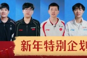 LPL新年特別企劃Knight：我一直想拿S冠，想擁有自己的皮膚