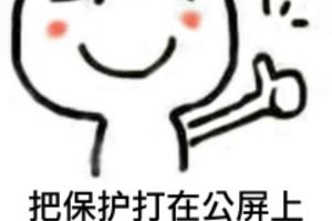 經(jīng)紀人爆料：WBGHangWEErha定的，TESTian這是我不確定的