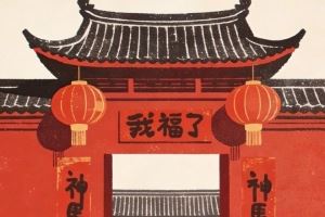 AL發(fā)布新春祝福：辭舊迎新，喜樂安寧