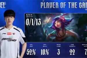 Kael妮蔻打出0113戰(zhàn)績，拿到AL對陣WBG次局比賽MVP