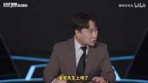 GimGoon做客LCK綜藝：當(dāng)時對Tian不信任，感覺他不會來幫我上路抓人