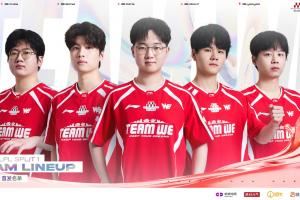 誰(shuí)是背鍋俠WE不敵TES，吧友們覺(jué)得WE需要補(bǔ)強(qiáng)哪些方面