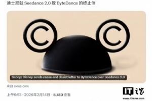 生成的視頻涉及多個未經授權IP角色！迪士尼指控字節(jié)跳動Seedance侵權