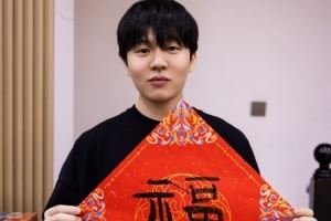 Rookie發(fā)布祝福：祝大家馬年萬事如意！轉(zhuǎn)發(fā)送大家圖上的福字