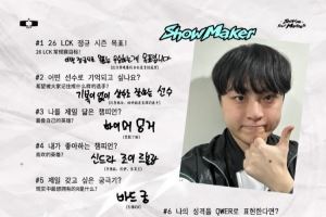 DK選手們賽季目標(biāo)SMK：想獲得冠軍成為沒有低谷始終穩(wěn)定的選手