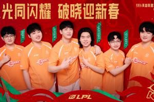 OMG涅槃組鎖定第二出線，將在后續(xù)“騎士之路”交手堅毅組第三名