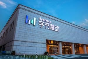 字節(jié)跳動再次上調期權價格：較去年8月漲近13%,較2019年漲幅超4倍