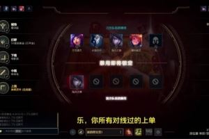 對線壓力最大Bin哥Shy哥！Ale：我搭檔打野都不差怎么帶不動我