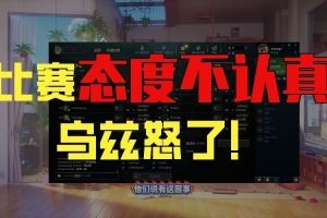 訓(xùn)練賽大黃隊又有人遲到！阿樂銳評：是我我直接剝奪Mark獎金！