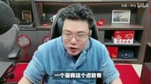 念id的時代要結(jié)束了大司馬吐槽自己被抖音警告：電蚊香和念I(lǐng)D