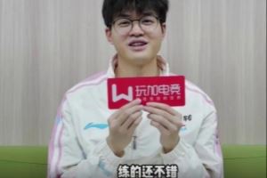 Xun：Bin健身練的還不錯，但是跟我比還得練