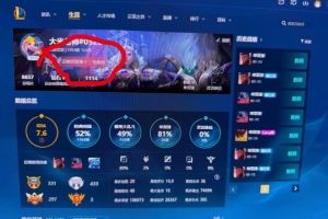 艾歐尼亞第13奎桑提！米勒曬排位戰(zhàn)績(jī)：我的版本來(lái)了單排二十連勝