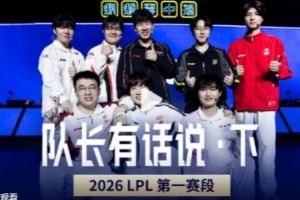 隊(duì)長有話說Knight：我們隊(duì)一個(gè)上單，就話題性拉滿了