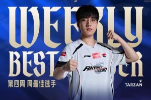 第四周最佳選手：AL打野Tarzan