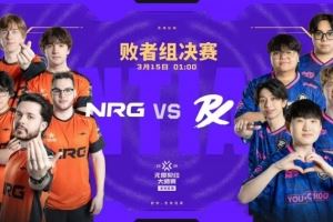 PRX進攻端火力傾瀉拿下NRG率先拿到賽點PRX21NRG