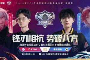 戰(zhàn)斗！狼隊(duì)精彩對(duì)決博弈到底鏖戰(zhàn)五局戰(zhàn)勝TTG狼隊(duì)32TTG